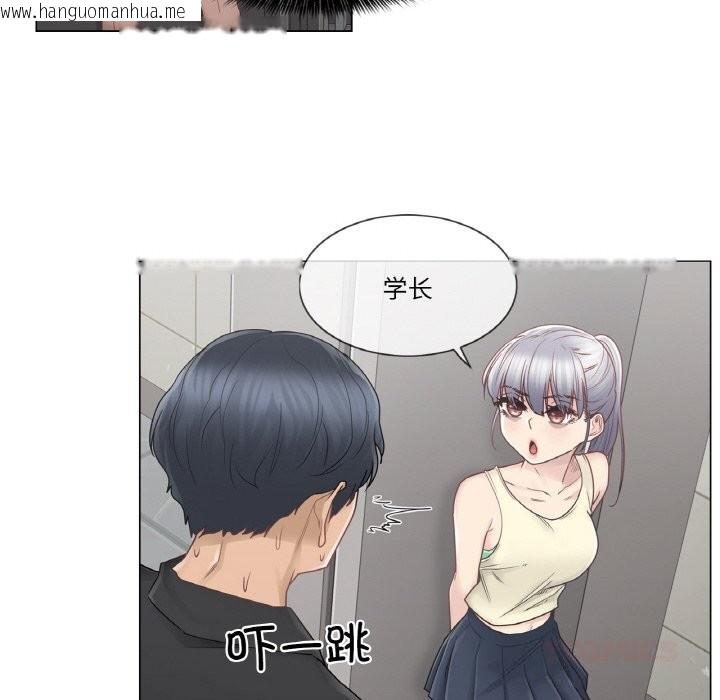韩国漫画轻触!-解除封印韩漫_轻触!-解除封印-第25话在线免费阅读-韩国漫画-第66张图片