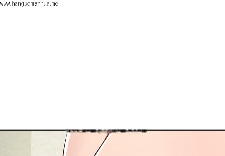 韩国漫画财阀家的女婿韩漫_财阀家的女婿-第46话在线免费阅读-韩国漫画-第4张图片