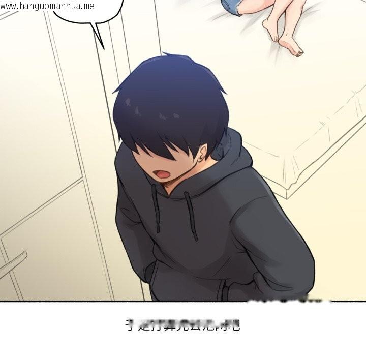 韩国漫画难以置信的故事！韩漫_难以置信的故事！-第9话在线免费阅读-韩国漫画-第58张图片