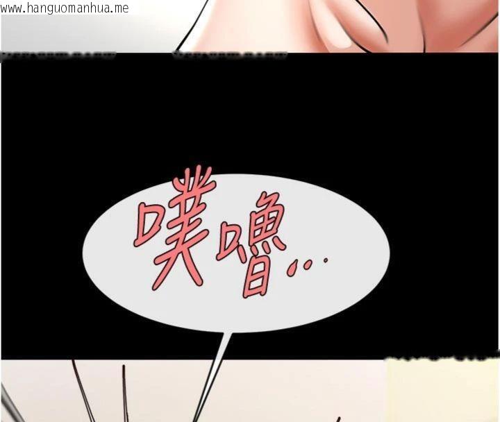 韩国漫画炸裂吧!巨棒韩漫_炸裂吧!巨棒-第96话-来生老二吧~在线免费阅读-韩国漫画-第101张图片