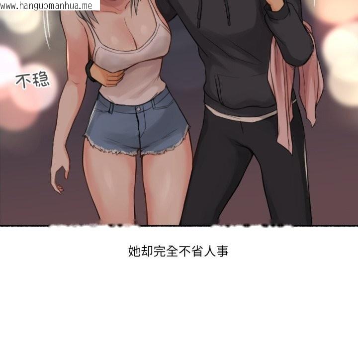 韩国漫画难以置信的故事！韩漫_难以置信的故事！-第9话在线免费阅读-韩国漫画-第28张图片