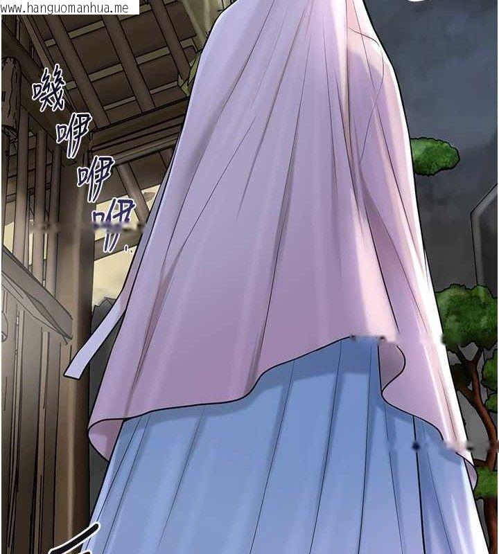韩国漫画花容湿色:取花点韩漫_花容湿色:取花点-第69话-深夜密会男仆在线免费阅读-韩国漫画-第139张图片