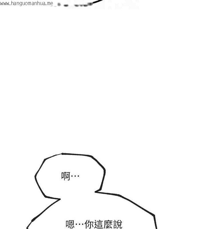 韩国漫画G斗吧!真人肉搏王韩漫_G斗吧!真人肉搏王-第18话-与小王在客厅偷情在线免费阅读-韩国漫画-第50张图片