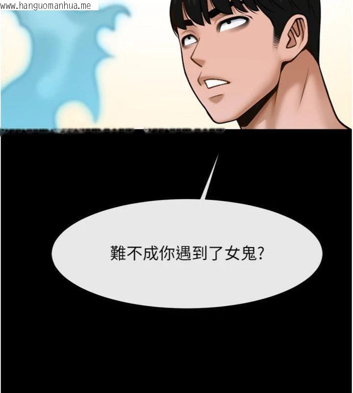 韩国漫画炸裂吧!巨棒韩漫_炸裂吧!巨棒-第96话-来生老二吧~在线免费阅读-韩国漫画-第132张图片