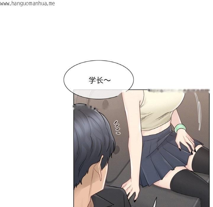 韩国漫画轻触!-解除封印韩漫_轻触!-解除封印-第25话在线免费阅读-韩国漫画-第31张图片