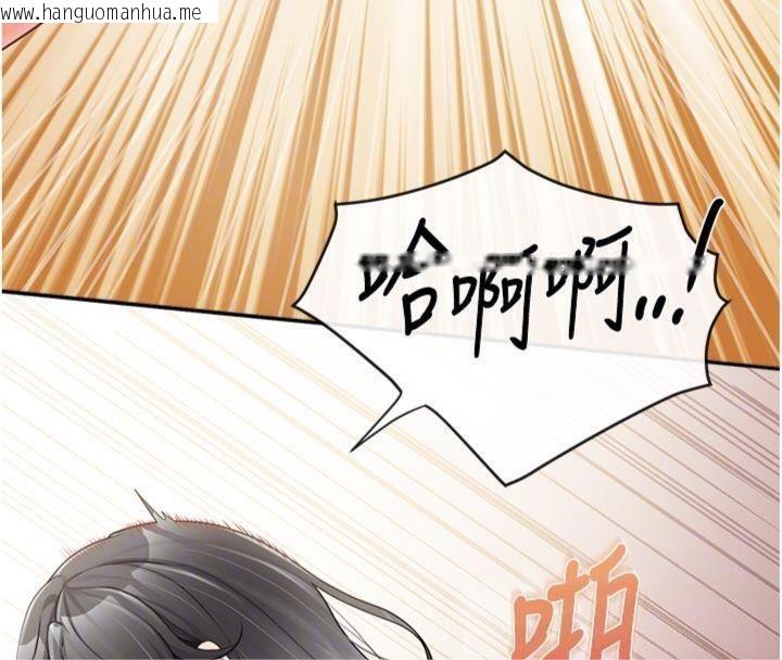 韩国漫画报告女班长:一根突起韩漫_报告女班长:一根突起-第19话-喜欢被主人打屁屁在线免费阅读-韩国漫画-第61张图片