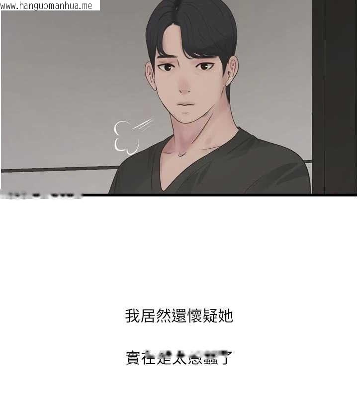 韩国漫画水电工日志韩漫_水电工日志-第103话-彻底被玷污的完璧在线免费阅读-韩国漫画-第57张图片