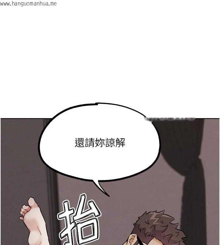 韩国漫画G斗吧!真人肉搏王韩漫_G斗吧!真人肉搏王-第18话-与小王在客厅偷情在线免费阅读-韩国漫画-第125张图片