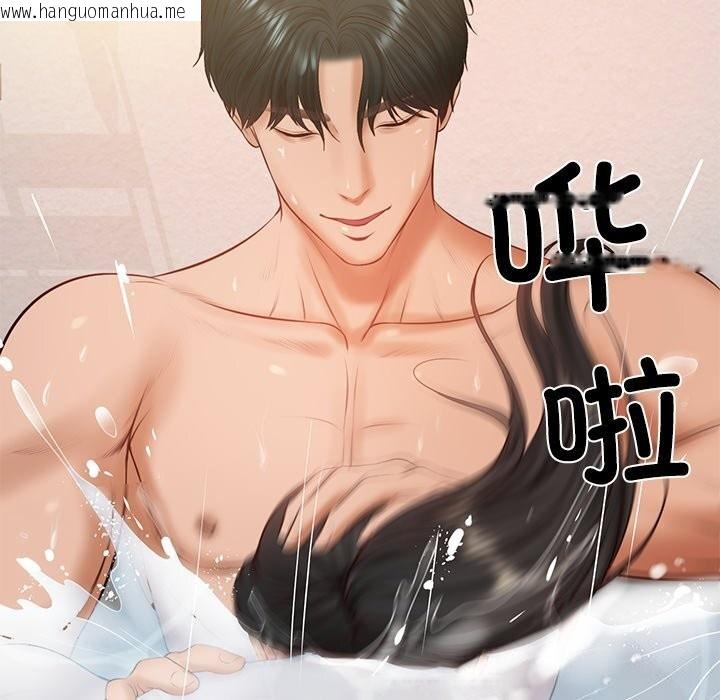 韩国漫画财阀家的女婿韩漫_财阀家的女婿-第46话在线免费阅读-韩国漫画-第142张图片