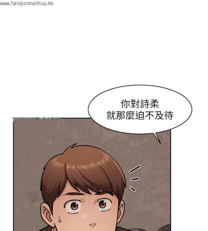 韩国漫画深层洁净达人韩漫_深层洁净达人-第49话-你不喜欢和我做吗?在线免费阅读-韩国漫画-第86张图片