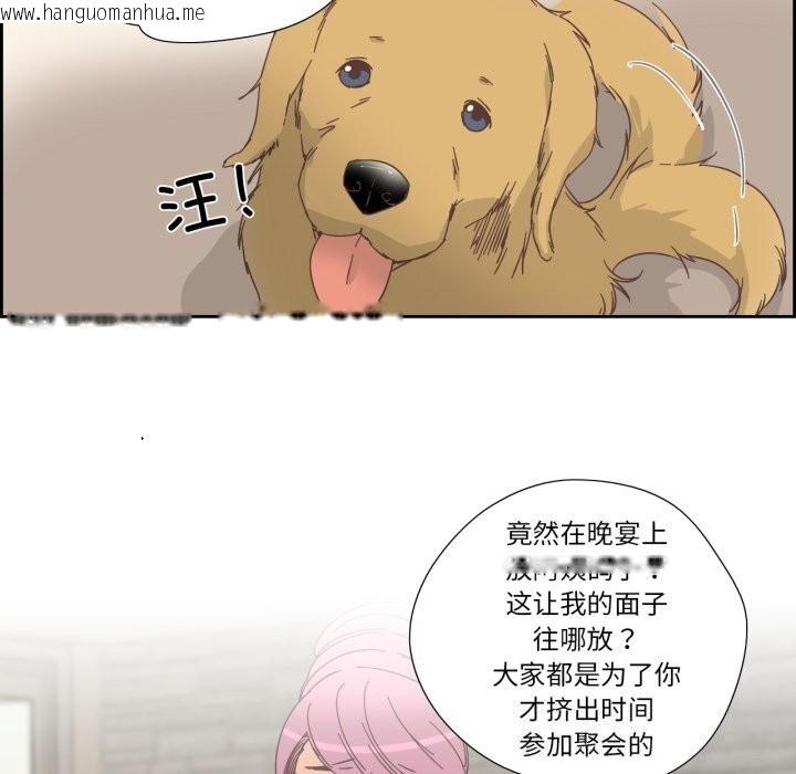 韩国漫画纯洁之罪韩漫_纯洁之罪-第20话在线免费阅读-韩国漫画-第70张图片