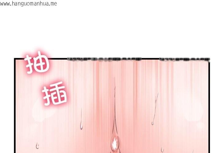 韩国漫画少爷的替身韩漫_少爷的替身-第18话在线免费阅读-韩国漫画-第1张图片
