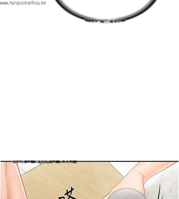 韩国漫画报告女班长:一根突起韩漫_报告女班长:一根突起-第19话-喜欢被主人打屁屁在线免费阅读-韩国漫画-第10张图片