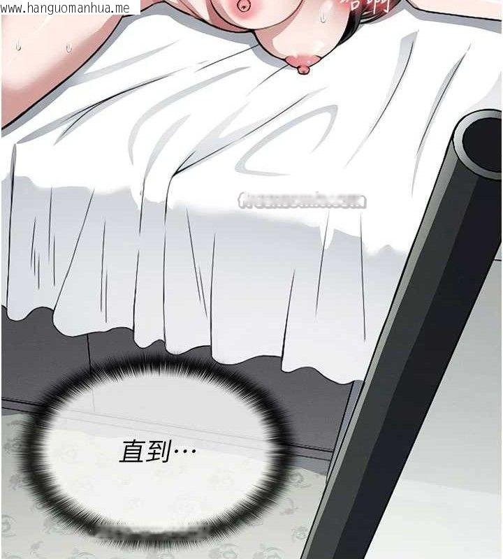 韩国漫画尸变家园:以身相许韩漫_尸变家园:以身相许-第10话-任由甲方泄欲的肉便器在线免费阅读-韩国漫画-第14张图片