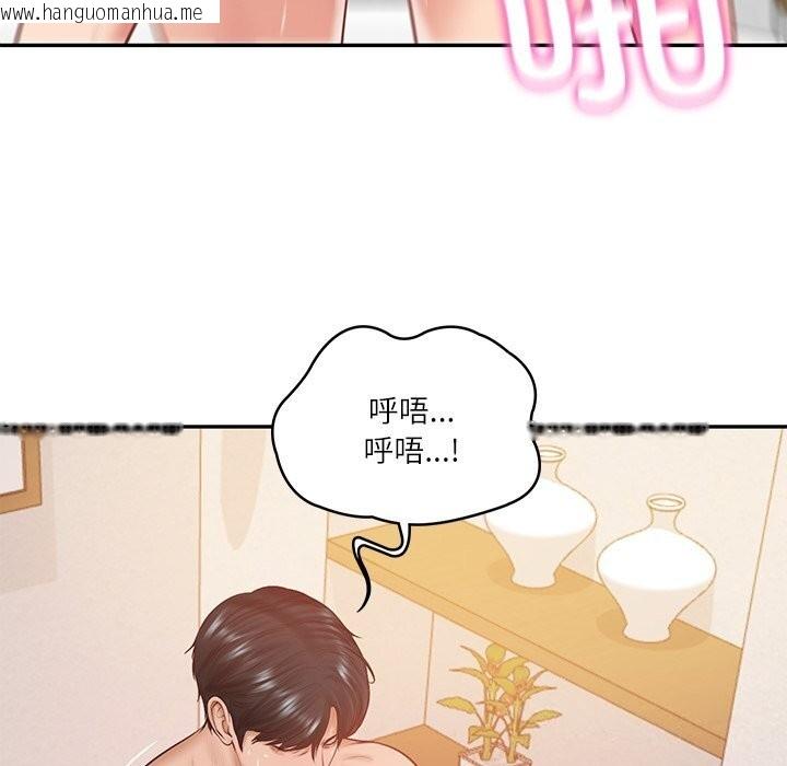 韩国漫画财阀家的女婿韩漫_财阀家的女婿-第46话在线免费阅读-韩国漫画-第40张图片