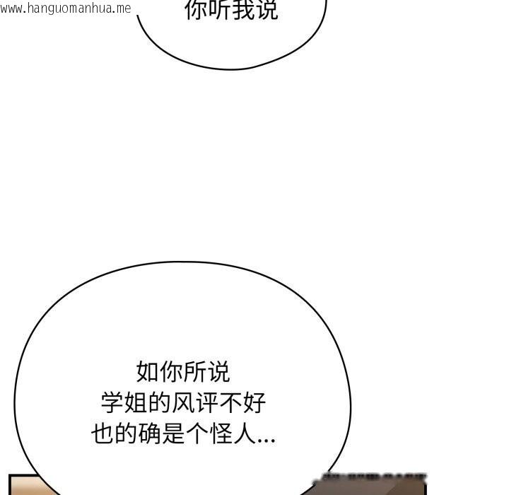 韩国漫画硬也要拍完韩漫_硬也要拍完-第6话在线免费阅读-韩国漫画-第46张图片