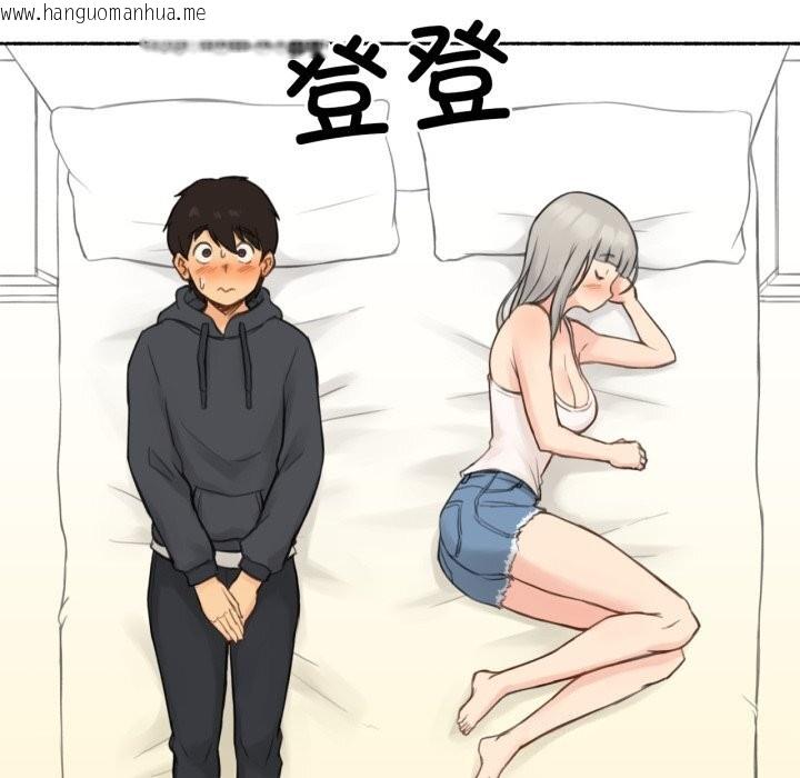 韩国漫画难以置信的故事！韩漫_难以置信的故事！-第9话在线免费阅读-韩国漫画-第74张图片