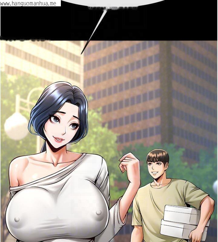 韩国漫画炸裂吧!巨棒韩漫_炸裂吧!巨棒-第96话-来生老二吧~在线免费阅读-韩国漫画-第18张图片
