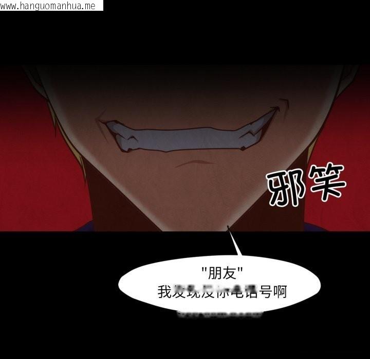 韩国漫画换身恋人韩漫_换身恋人-第12话在线免费阅读-韩国漫画-第68张图片