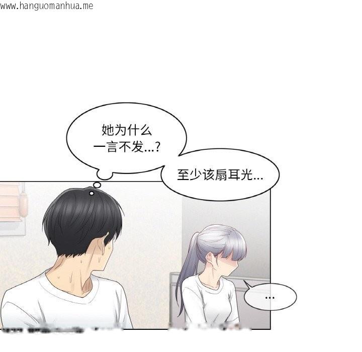 韩国漫画轻触!-解除封印韩漫_轻触!-解除封印-第25话在线免费阅读-韩国漫画-第8张图片