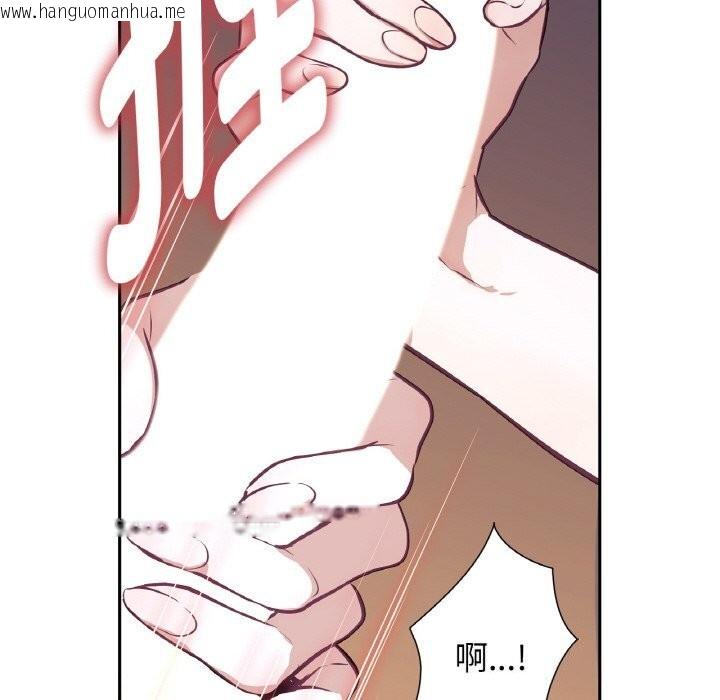 韩国漫画吉赛儿之血韩漫_吉赛儿之血-第17话在线免费阅读-韩国漫画-第44张图片