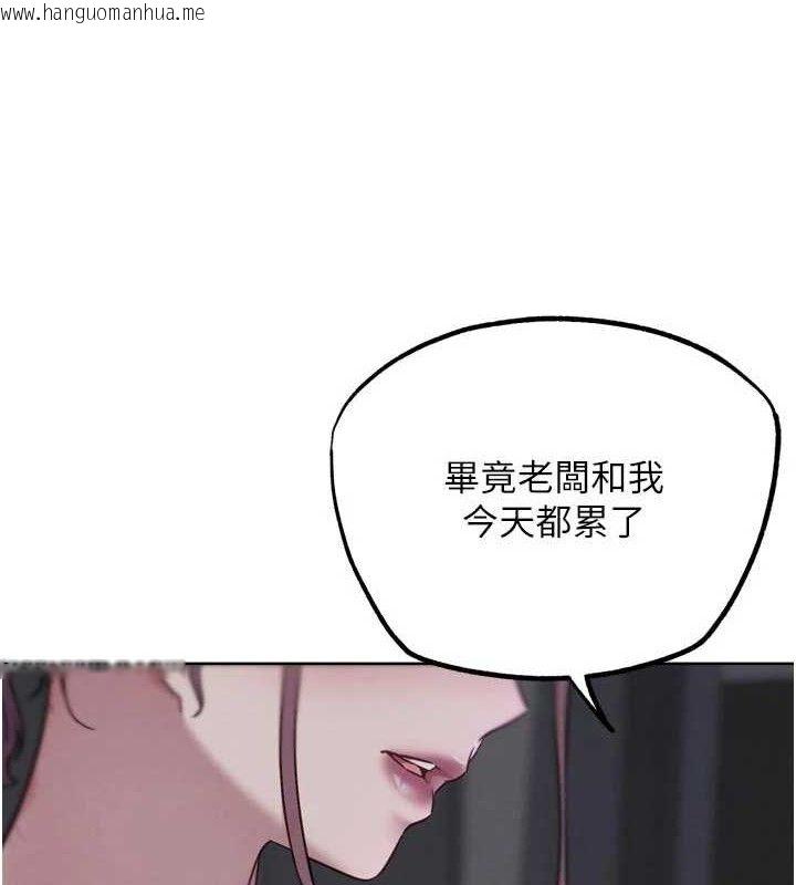 韩国漫画G斗吧!真人肉搏王韩漫_G斗吧!真人肉搏王-第18话-与小王在客厅偷情在线免费阅读-韩国漫画-第4张图片