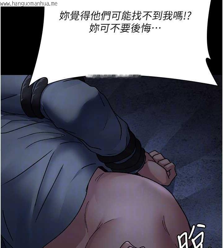韩国漫画夜间诊疗室韩漫_夜间诊疗室-第122话-监禁主人在线免费阅读-韩国漫画-第161张图片