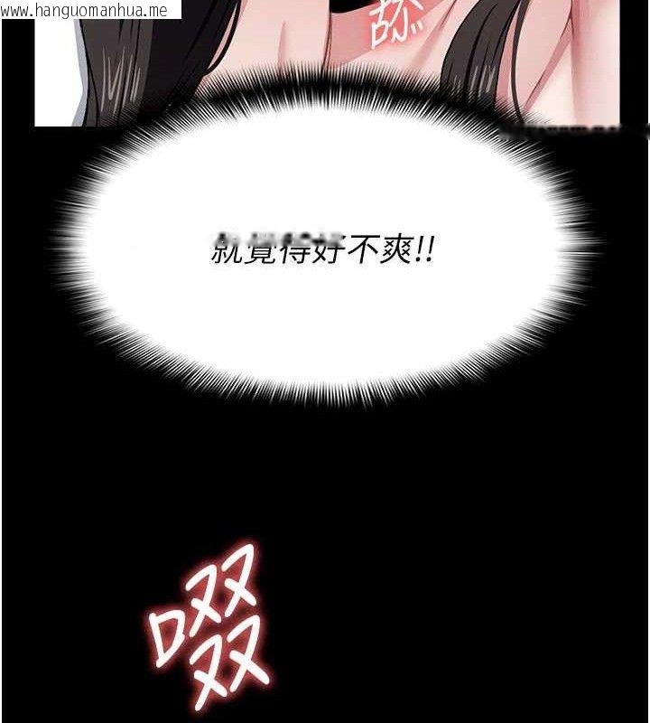 韩国漫画尸变家园:以身相许韩漫_尸变家园:以身相许-第10话-任由甲方泄欲的肉便器在线免费阅读-韩国漫画-第122张图片