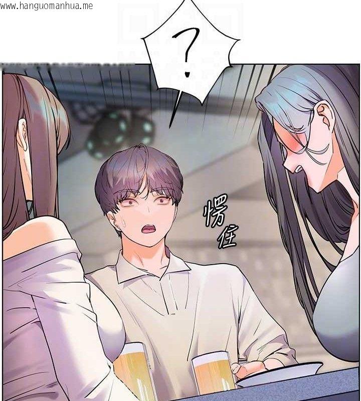 韩国漫画老师的亲密指导韩漫_老师的亲密指导-第65话-与三位家教海岛生存记在线免费阅读-韩国漫画-第83张图片