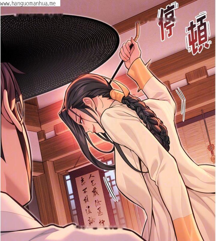 韩国漫画命运:贞洁欲女韩漫_命运:贞洁欲女-第55话-刑场遇故人裸身相迎在线免费阅读-韩国漫画-第93张图片