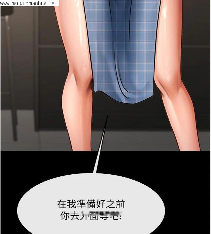 韩国漫画炸裂吧!巨棒韩漫_炸裂吧!巨棒-第96话-来生老二吧~在线免费阅读-韩国漫画-第113张图片