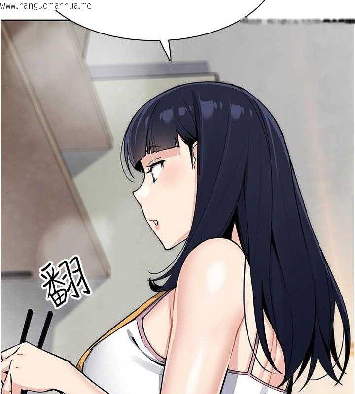 韩国漫画我的掌上明珠韩漫_我的掌上明珠-第25话-梦中情人出现在眼前在线免费阅读-韩国漫画-第73张图片