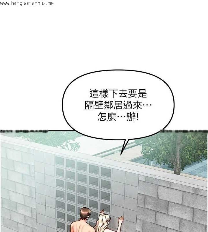 韩国漫画我家的女房客韩漫_我家的女房客-第29话-好像被发现了…感觉更兴奋在线免费阅读-韩国漫画-第22张图片
