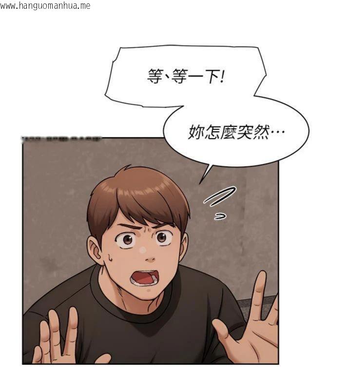 韩国漫画深层洁净达人韩漫_深层洁净达人-第49话-你不喜欢和我做吗?在线免费阅读-韩国漫画-第84张图片