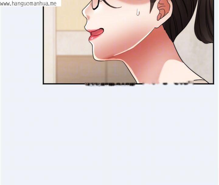 韩国漫画大凤村妇女会韩漫_大凤村妇女会-第14话-我来确认你有没有偷吃在线免费阅读-韩国漫画-第61张图片