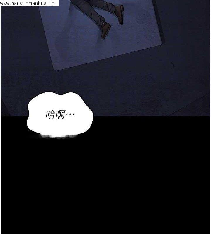 韩国漫画夜间诊疗室韩漫_夜间诊疗室-第122话-监禁主人在线免费阅读-韩国漫画-第123张图片