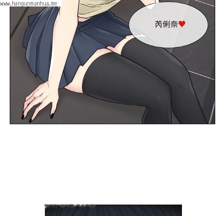 韩国漫画轻触!-解除封印韩漫_轻触!-解除封印-第25话在线免费阅读-韩国漫画-第36张图片