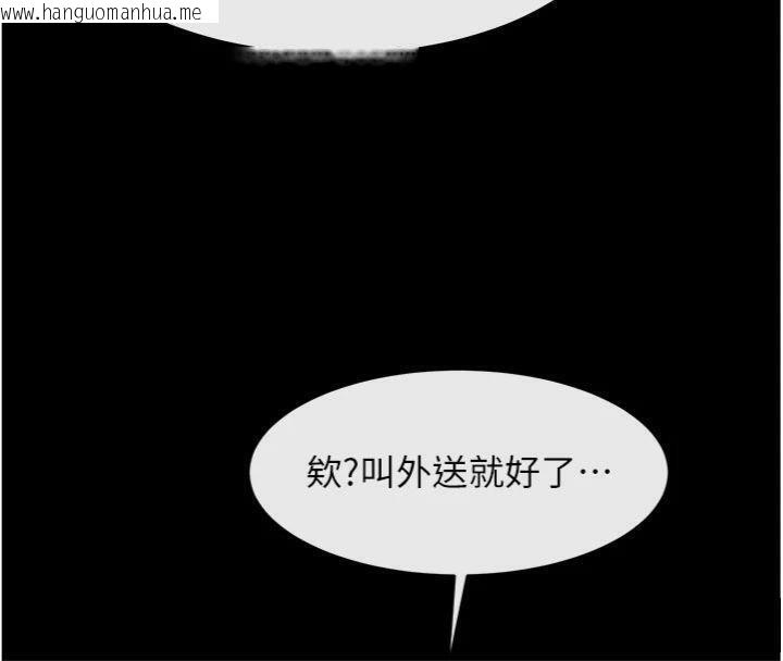 韩国漫画炸裂吧!巨棒韩漫_炸裂吧!巨棒-第96话-来生老二吧~在线免费阅读-韩国漫画-第114张图片
