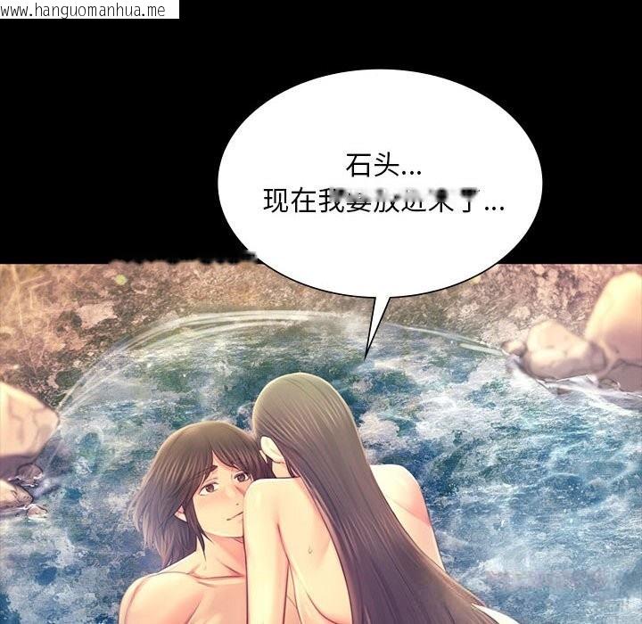 韩国漫画小姐韩漫_小姐-第87话在线免费阅读-韩国漫画-第69张图片