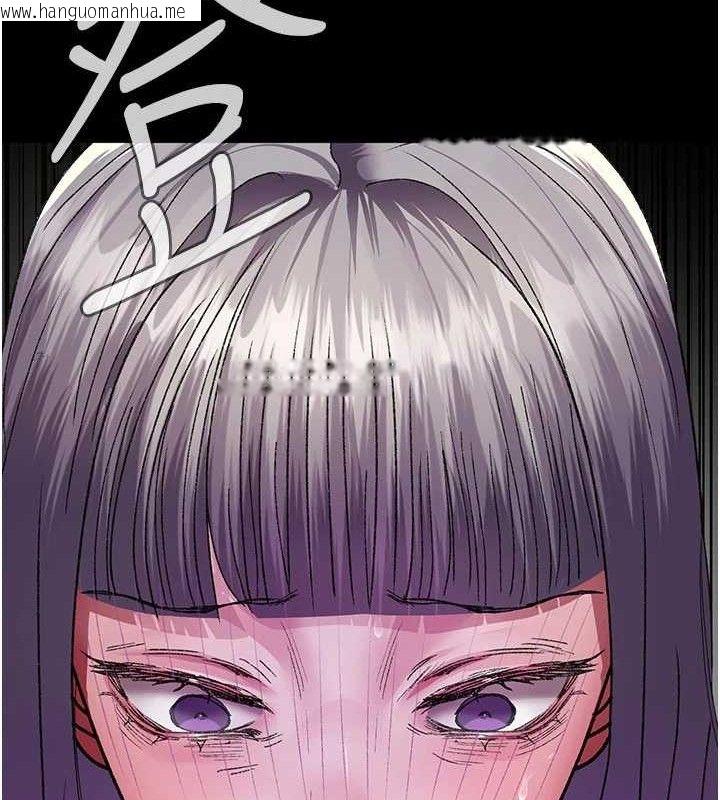 韩国漫画夜间诊疗室韩漫_夜间诊疗室-第122话-监禁主人在线免费阅读-韩国漫画-第30张图片