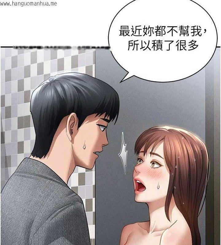 韩国漫画私密视角韩漫_私密视角-第48话-和阿姨上摩铁…在线免费阅读-韩国漫画-第143张图片