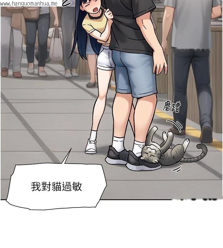 韩国漫画深层洁净达人韩漫_深层洁净达人-第49话-你不喜欢和我做吗?在线免费阅读-韩国漫画-第2张图片