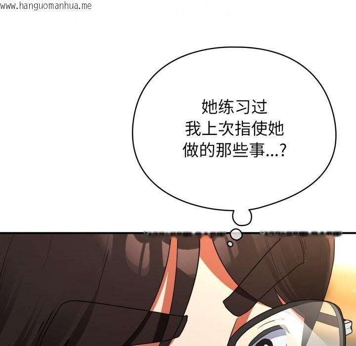 韩国漫画硬也要拍完韩漫_硬也要拍完-第6话在线免费阅读-韩国漫画-第150张图片