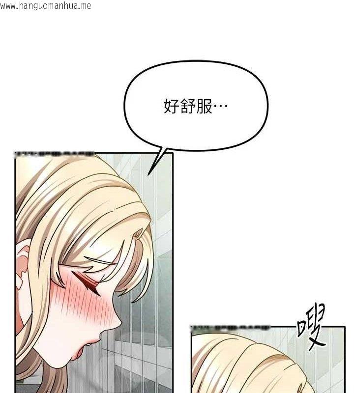 韩国漫画我家的女房客韩漫_我家的女房客-第29话-好像被发现了…感觉更兴奋在线免费阅读-韩国漫画-第39张图片