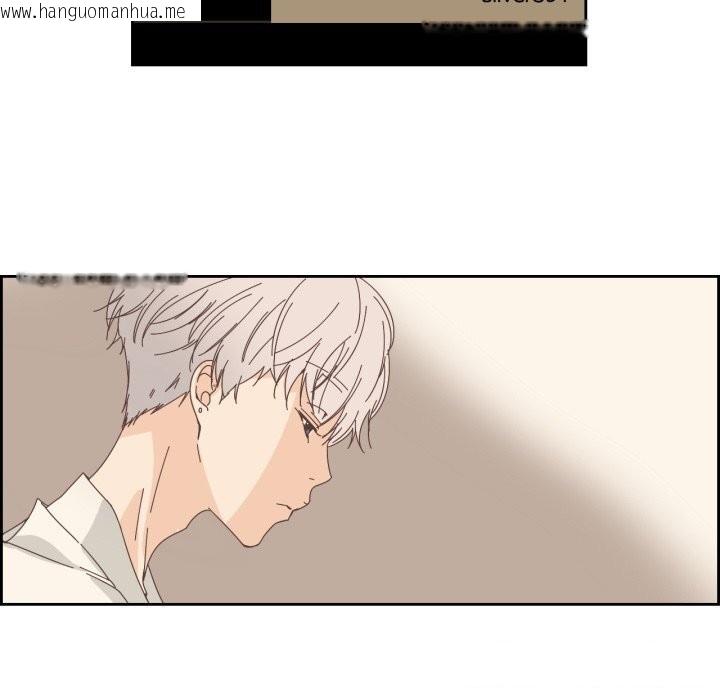 韩国漫画纯洁之罪韩漫_纯洁之罪-第20话在线免费阅读-韩国漫画-第58张图片