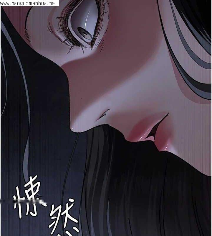 韩国漫画夜间诊疗室韩漫_夜间诊疗室-第122话-监禁主人在线免费阅读-韩国漫画-第156张图片