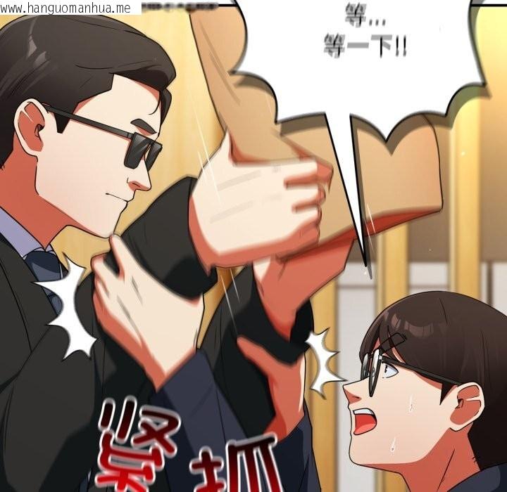 韩国漫画硬也要拍完韩漫_硬也要拍完-第6话在线免费阅读-韩国漫画-第128张图片