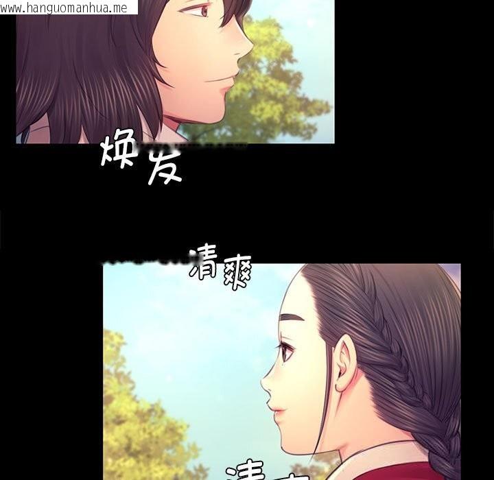 韩国漫画小姐韩漫_小姐-第87话在线免费阅读-韩国漫画-第131张图片