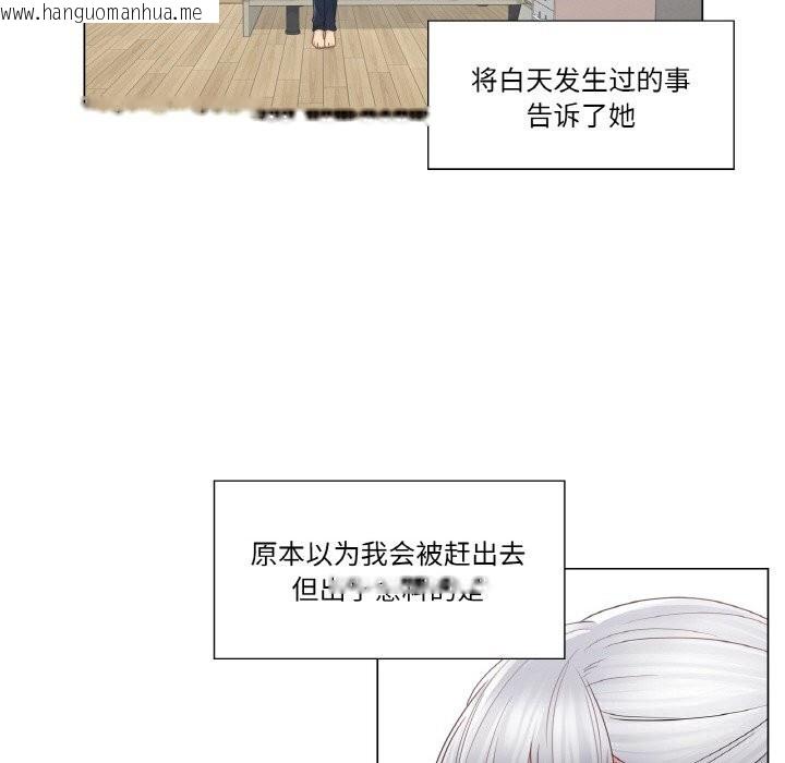 韩国漫画轻触!-解除封印韩漫_轻触!-解除封印-第25话在线免费阅读-韩国漫画-第5张图片