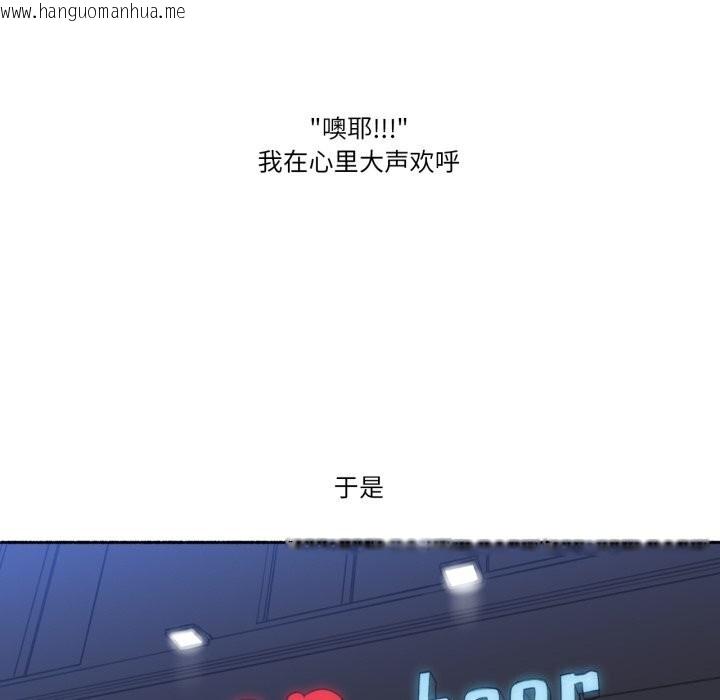 韩国漫画难以置信的故事！韩漫_难以置信的故事！-第9话在线免费阅读-韩国漫画-第10张图片